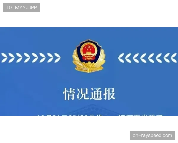 马赛涉嫌财务违规被立案调查,主席长舒宁接受警方问询